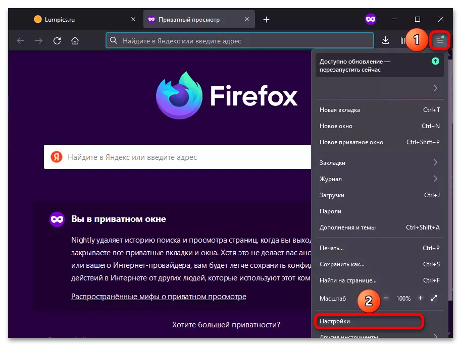 Ní shábháil Firefox Proxy Password_001