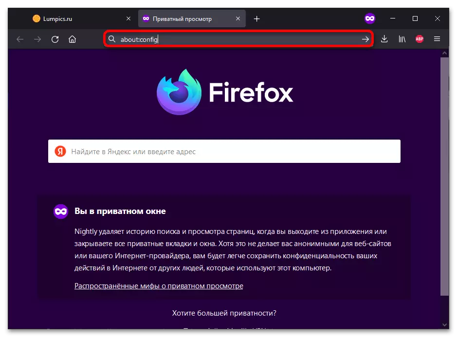 Firefox ۋاكالەتچى مەخپىي نومۇرى_004 نى ساقلىمايدۇ