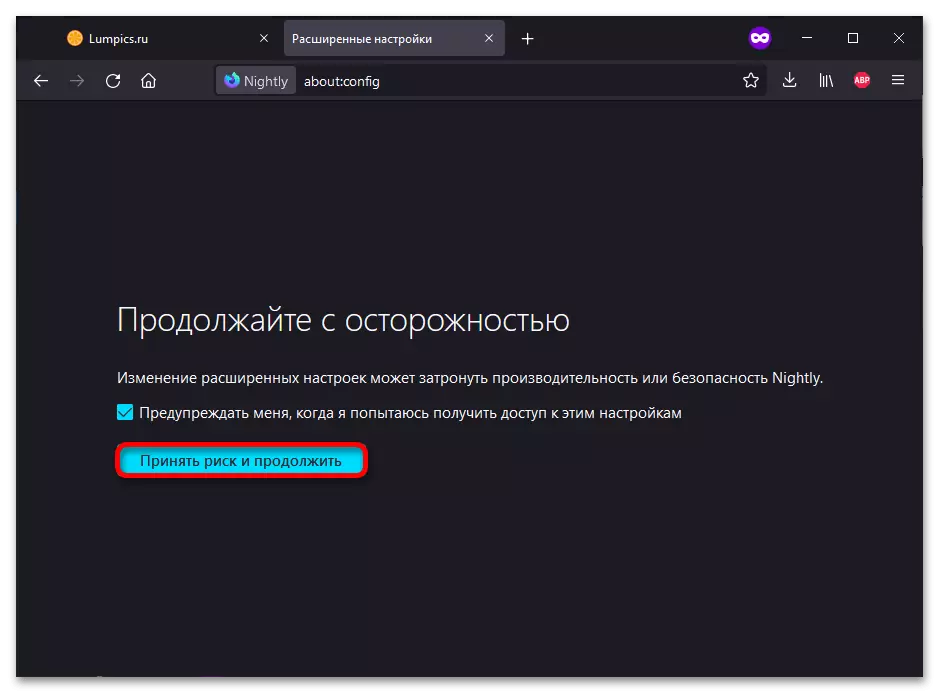 Ο Firefox δεν αποθηκεύει κωδικό πρόσβασης proxy_005