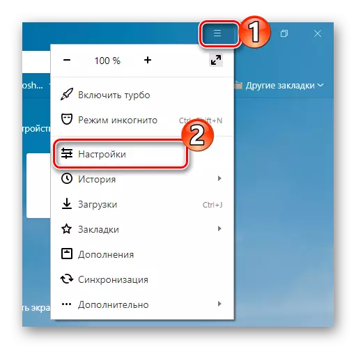 Transición a la configuración del navegador de Yandex
