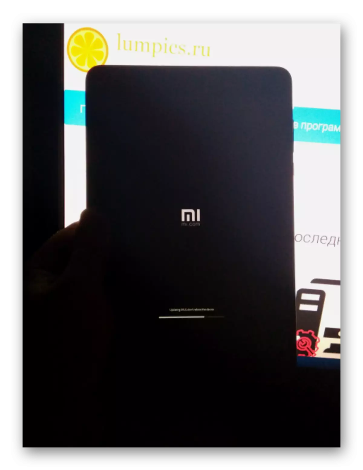 Xiaomi MiPad 2 прагрэс ўстаноўкі прашыўкі на экране девайса