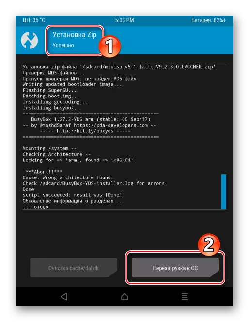 Xiaomi Mipad 2 Installere den oversatte firmware via TWRP fullført