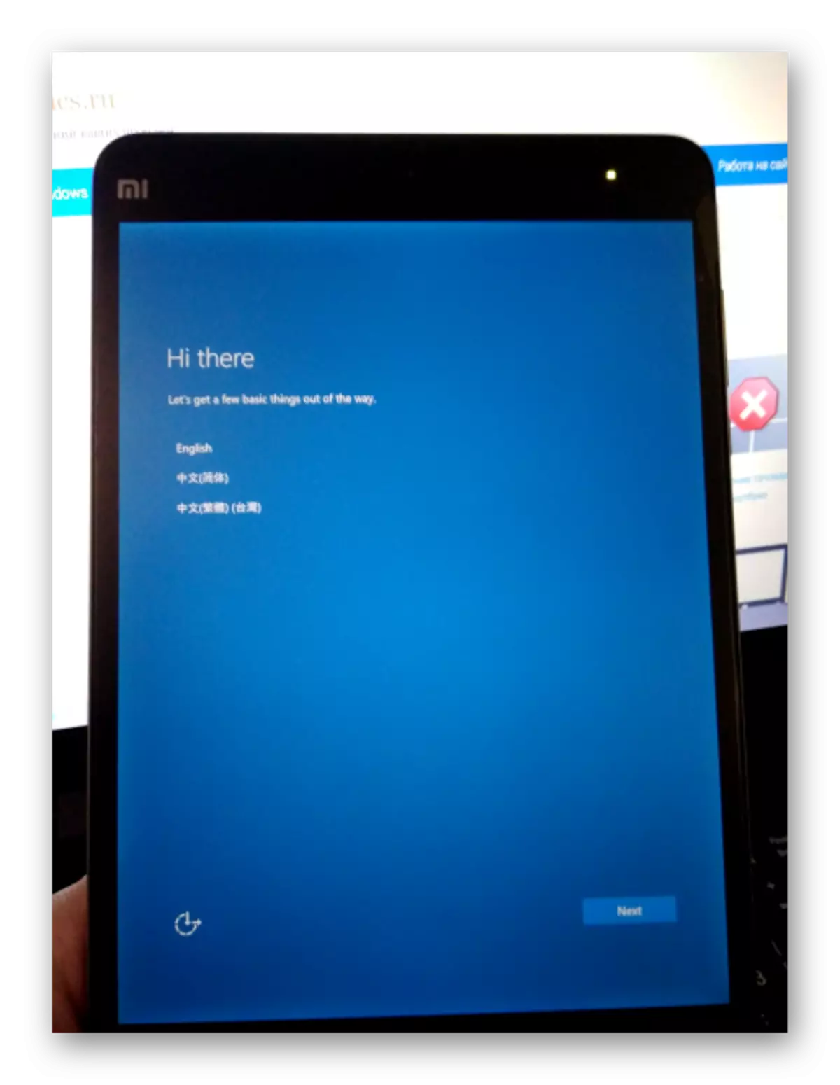 Xiaomi MiPad 2 Tervitades Windows 10 peale paigaldamist