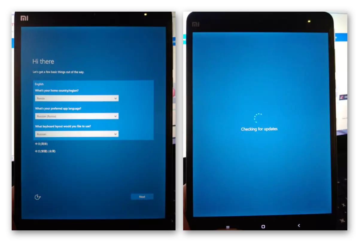 Xiaomi MiPad 2 Alustatud Windows 10 Setup Enne esimest käivitamist