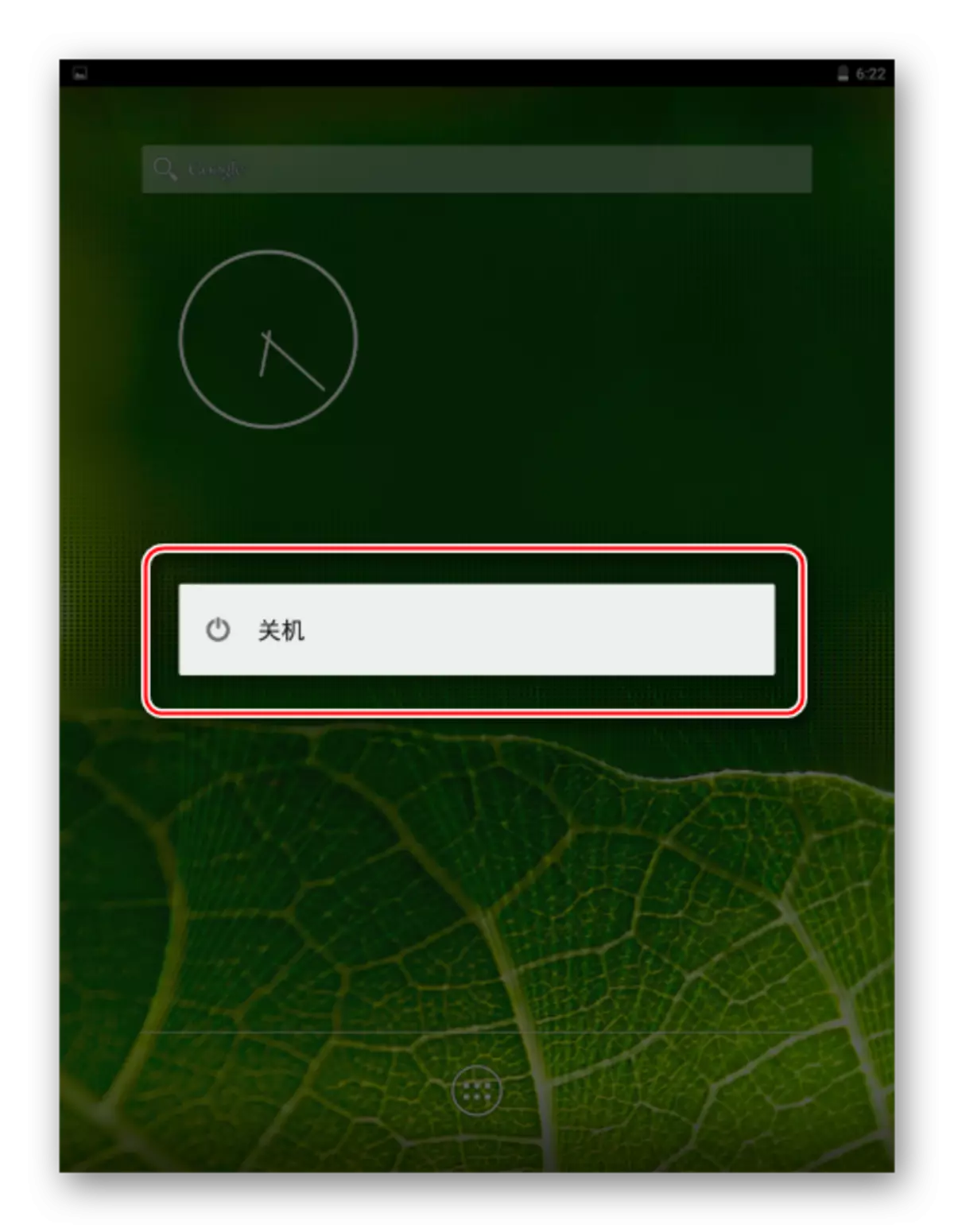 Xiaomi MIPAD 2 Het apparaat uitschakelen onder de controle van Pure Android