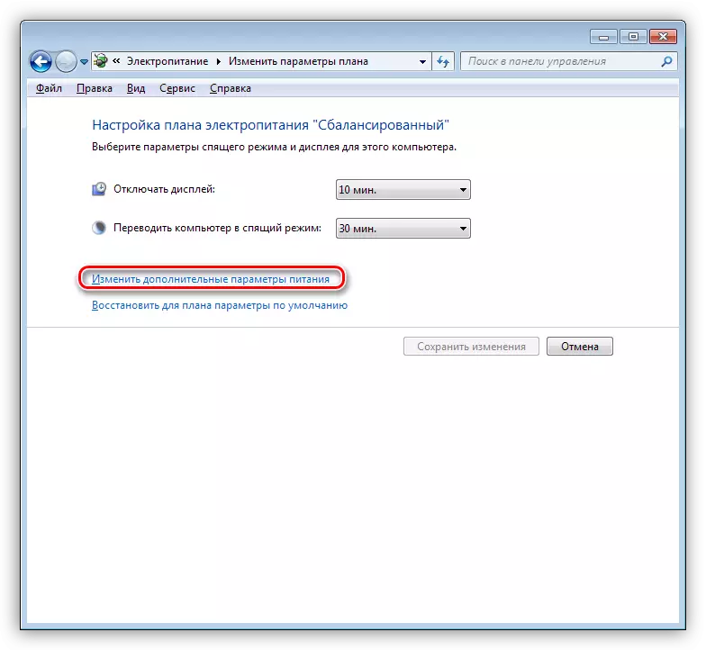 Prejdite na nastavenia ďalších parametrov napájacieho plánu v systéme Windows
