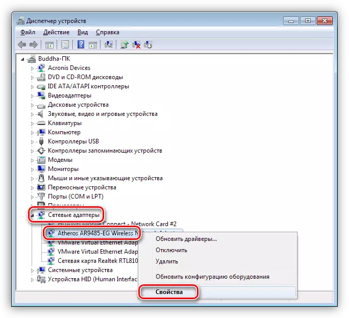 Alterne para as propriedades do adaptador de rede no Gerenciador de dispositivos do Windows