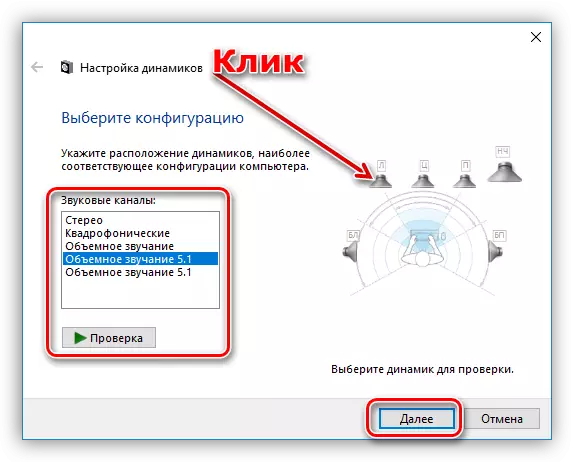 Nastavení konfigurace systému reproduktorů v systému Windows 10