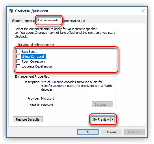 הגדרת התכונות הנוספות של מנהל התקן השמע ב- Windows 10