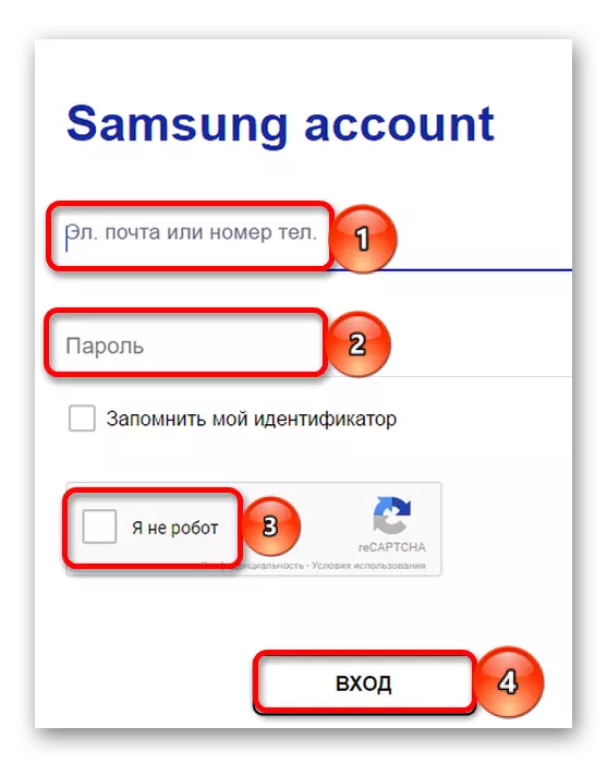 Enter login and password to enter the Samsung account