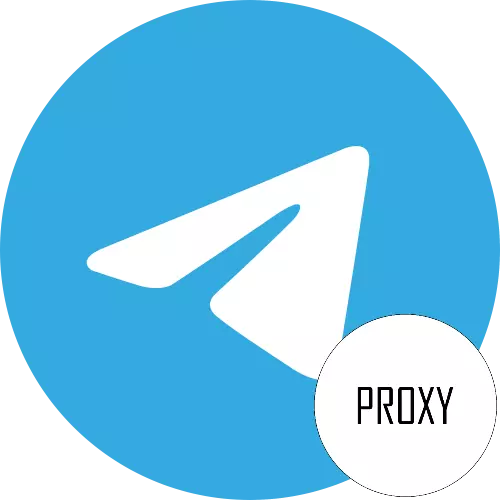 Ինչպես ստեղծել Proxy Telegram- ում