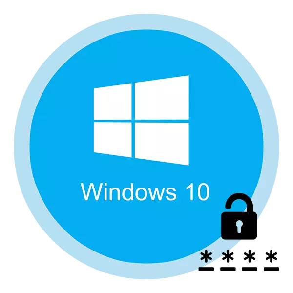 How to remove the password when entering Windows 10