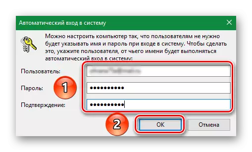 Entrez le nom du compte et le mot de passe pour désactiver la demande dans Windows 10