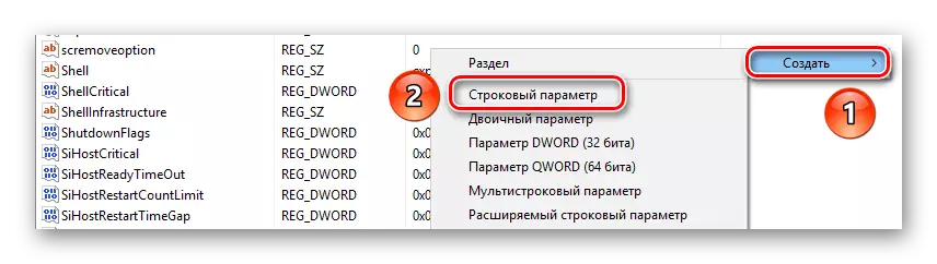 Crear un nuevo parámetro en el registro para desactivar la contraseña en Windows 10