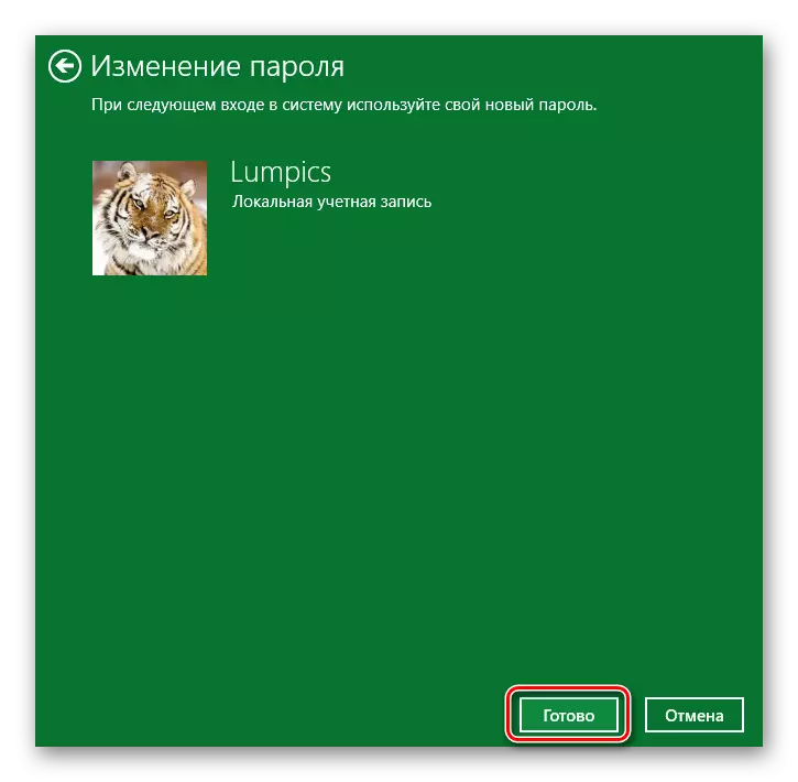 Windows 10'daki girilen şifre değişikliklerini onaylayın