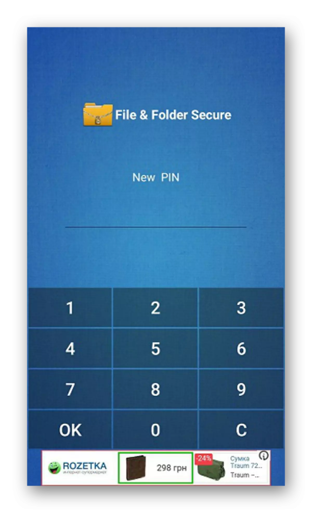 Ўстаноўка пін-кода ў File and Folder Secure