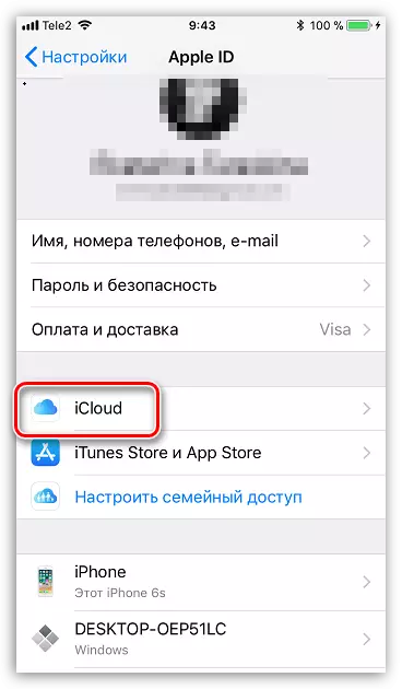 Управување со iCloud поставки на iPhone