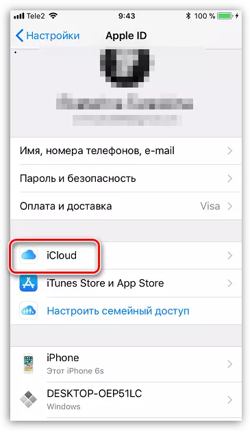 ICloud postavke upravljanja na iPhoneu