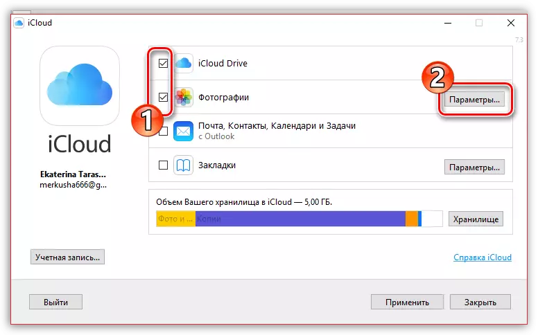 iCloudのパラメータコンピューターの写真