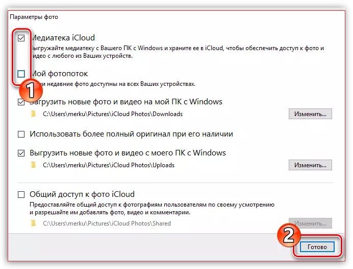 การเปิดใช้งานการซิงโครไนซ์ของไลบรารี iCloud Media บนคอมพิวเตอร์