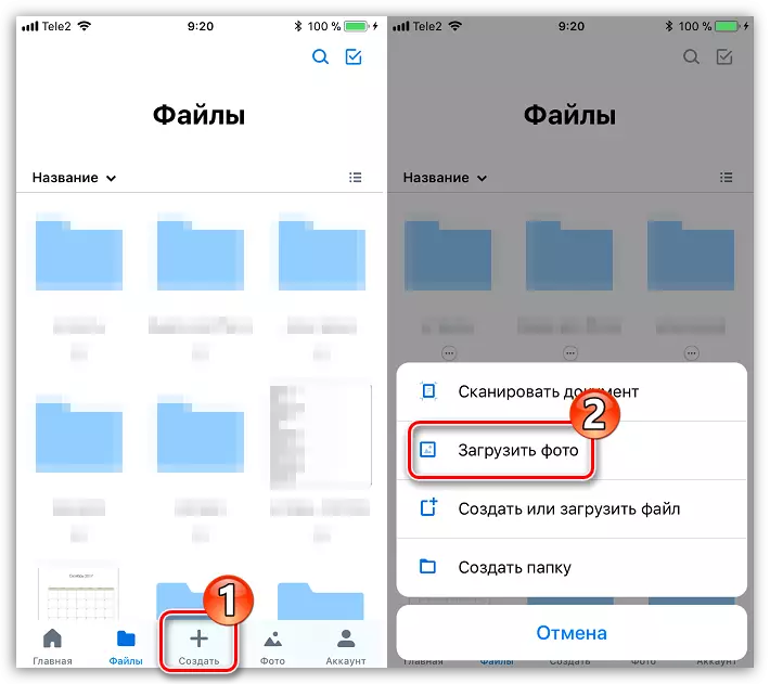 Преземи слика во Dropbox