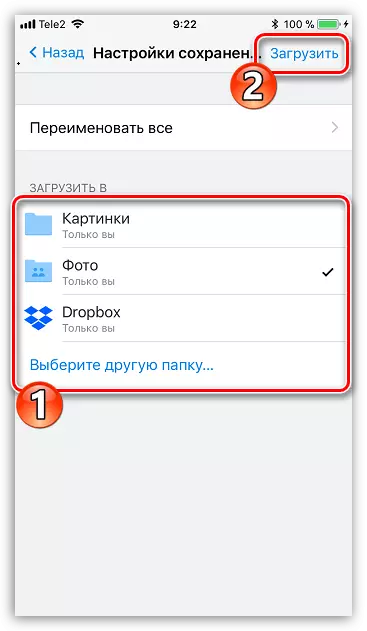 Kausta valimine pildi allalaadimiseks Dropboxis