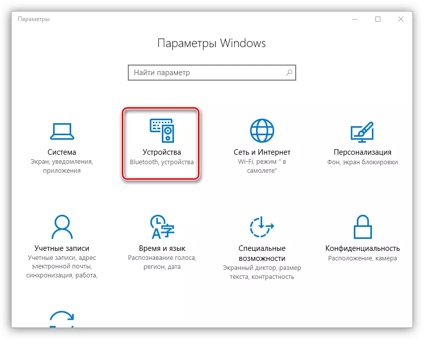 Mur fis-settings tal-parametri tat-tagħmir fil-Windows 10