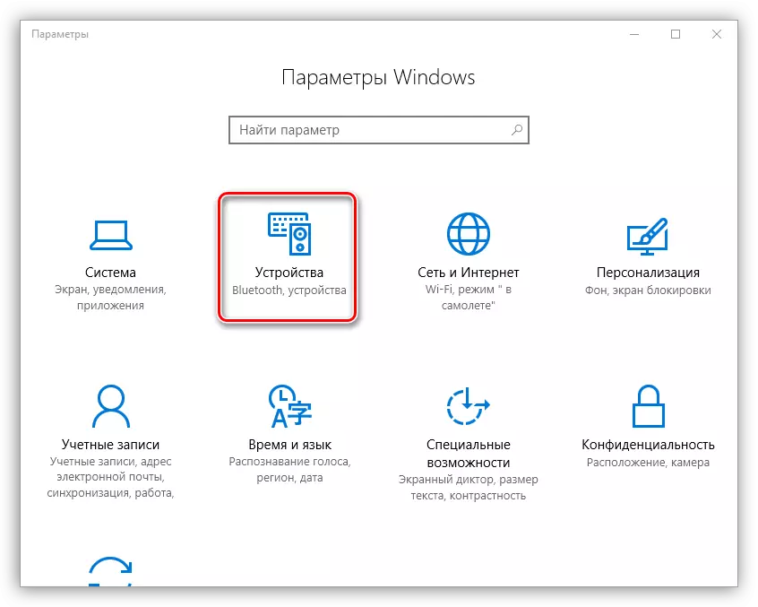 Vá para as configurações dos parâmetros do dispositivo no Windows 10