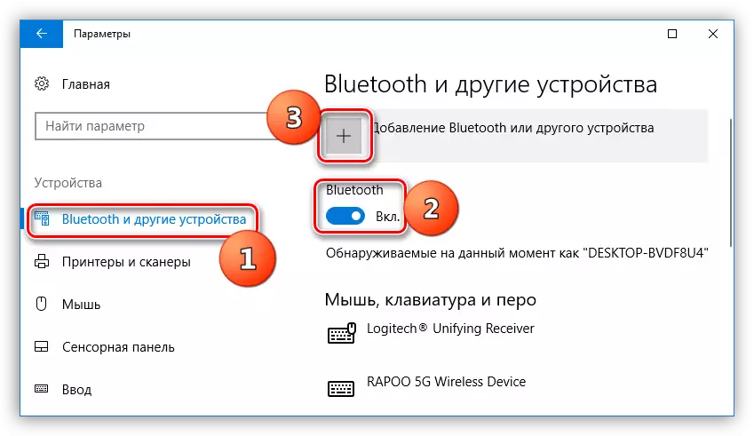 Transição para adicionar um novo dispositivo em Windwos 10