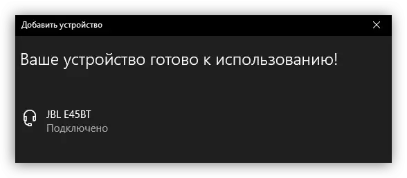 Нови Блуетоотх уређај повезан је на Виндовс 10