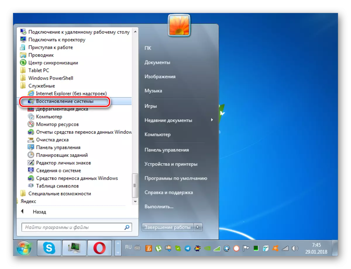 Exekutatu Utility System berreskuratzeko zerbitzu-karpetaren hasierako menua Windows 7-n erabiliz