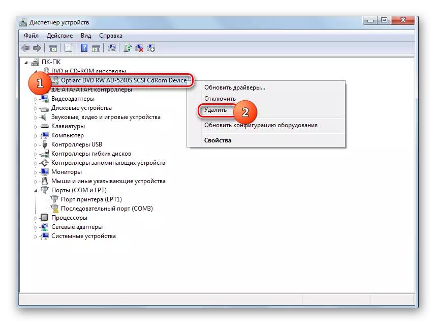DVD အပိုင်းနှင့် CD-ROM မှ drive ကိုဖယ်ရှားခြင်းနှင့် CD-ROM မှဖယ်ရှားခြင်း Windows 7 ရှိ Control Panel ရှိ Device Manager ရှိ Context menu မှတဆင့်