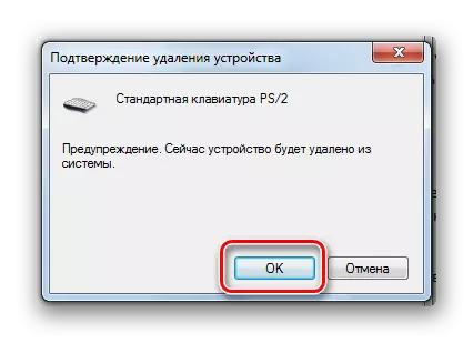 ຢືນຢັນການຕັດຂໍ້ມູນຂອງແປ້ນພິມໃນກ່ອງໂຕ້ຕອບຂອງອຸປະກອນໃນ Windows 7