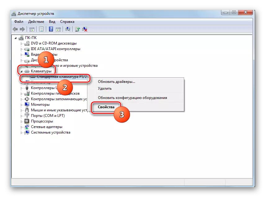 Prepnite vlastnosti klávesnice pomocou kontextového menu v Správcovi zariadení v systéme Windows 7