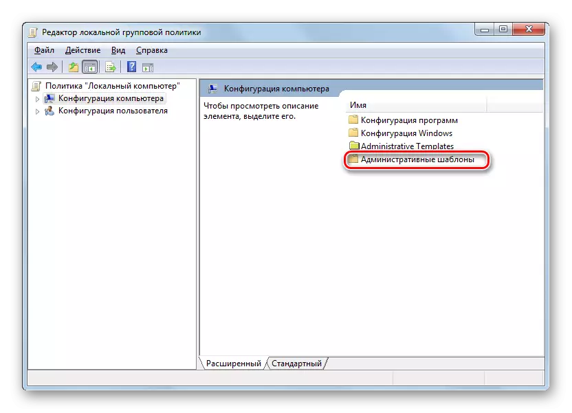 Anar a la secció de plantilles administratives de la secció Configuració de l'equip a la finestra Editor de directives de grup local a Windows 7
