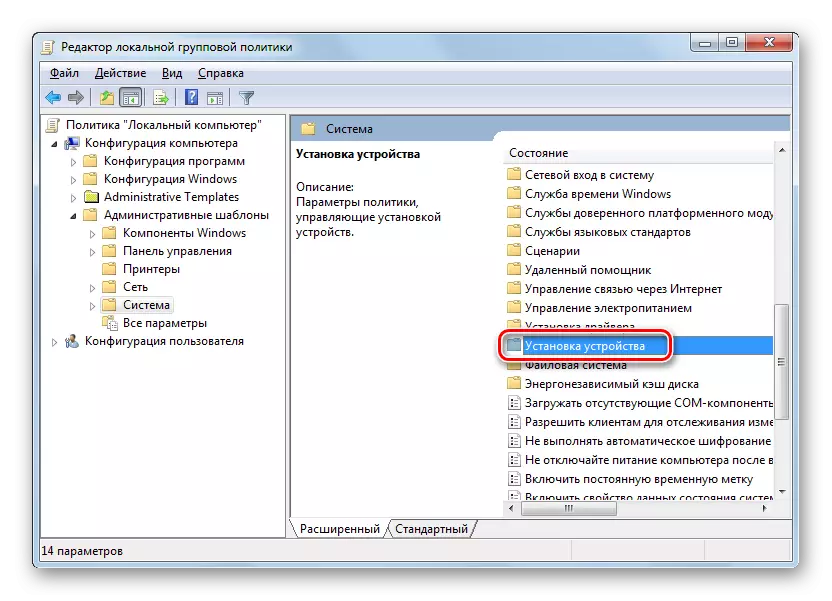 Siirry kohtaan Laitteen asentaminen Järjestelmäosasta paikallisessa ryhmässä Policy Editor -ikkunassa Windows 7: ssä