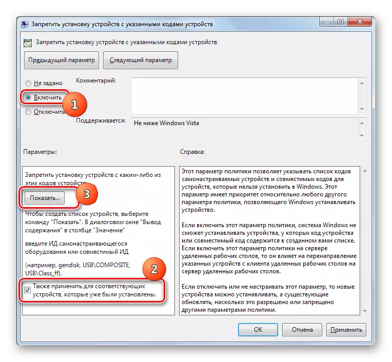 Finestra Desactivar la instal·lació dels dispositius amb els dispositius especificats en les restriccions a la instal·lació de dispositius a la finestra de l'Editor de directives de grup local a Windows 7