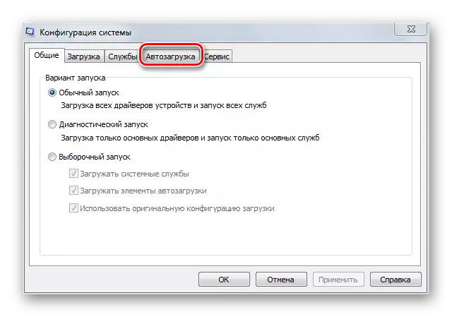 Windows 7 konfiguratsiyasi