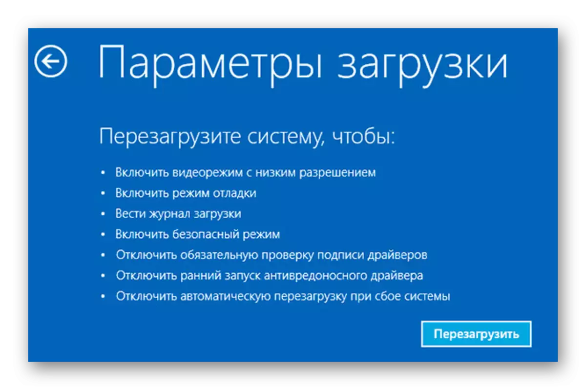 Overgang til en sikker tilstand i Windows 10