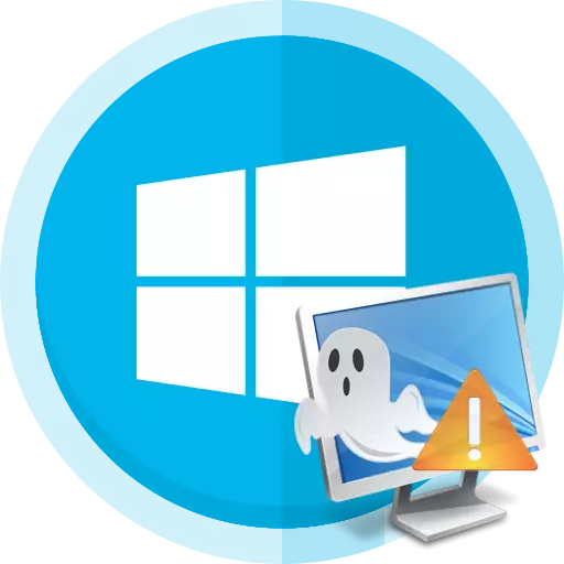 Nigute ushobora gukosora ikosa mububiko butunguranye muri Windows 10