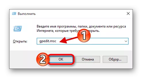 Windowsオペレーティングシステムで自動更新ドライバを無効にするためのローカルグループポリシーを開く10