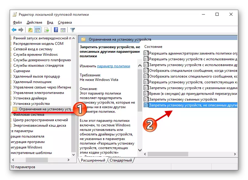 Opening the desired parameter to disable drivers using the Local Group Policy Editor in Windows Operating System 10