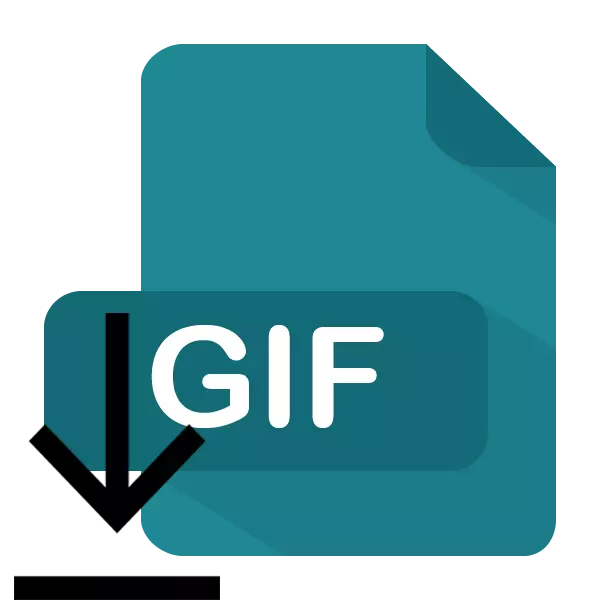 Como gardar GIF a ordenador