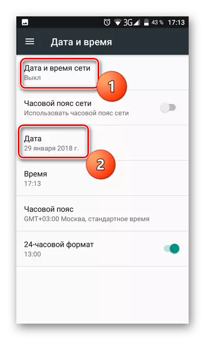 Data i czas menu na Androida