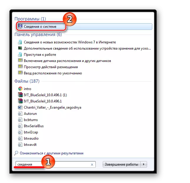 Overgangsprosessen til visningsversjonen av operativsystemet i Windows 7