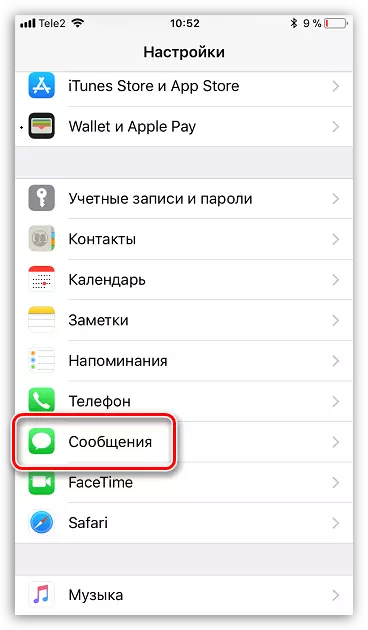 Configuració de missatges d'iPhone