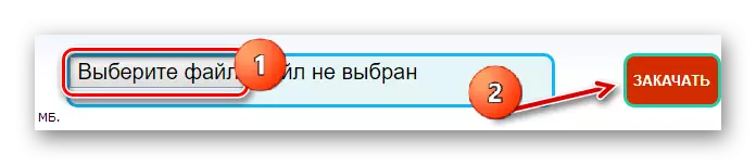Отварање датотеке на мобилмусиц.ру