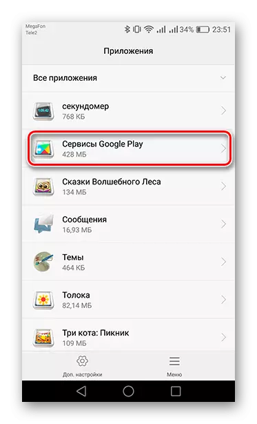 Gehen Sie auf Google Play Services auf der Registerkarte Anwendung