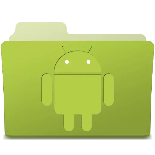 Sut i greu ffolder ar Android