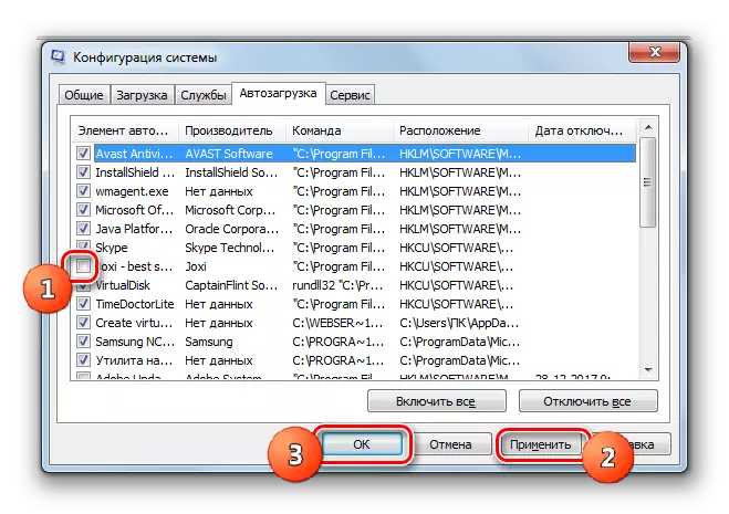 Uklanjanje programa iz Autoruna na kartici Tank u prozoru konfiguracije sistema u sustavu Windows 7